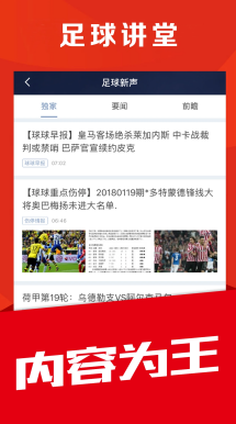 天天德州线上社区周赛海报